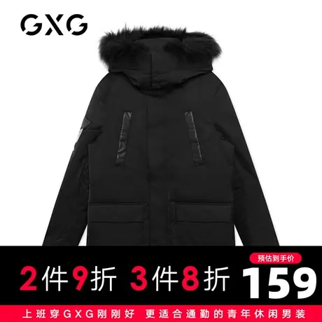 【特价】GXG男装 冬季黑色拼接条纹保暖长款羽绒服GY111324G图片