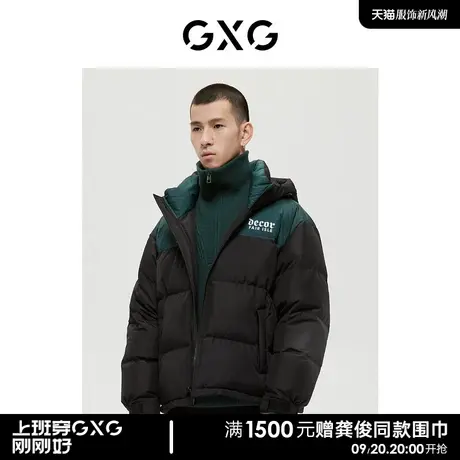GXG男装商场同款绿意系列黑色羽绒服2022年冬季新品图片