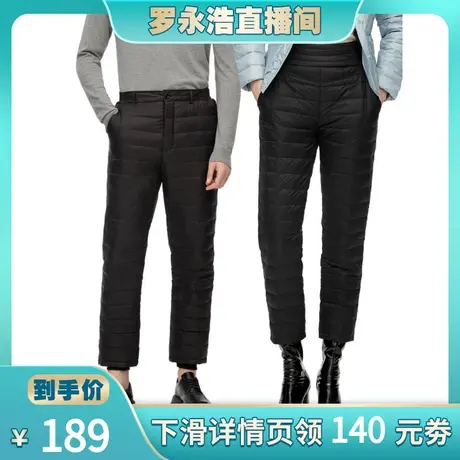 【热卖】波司登男女休闲羽绒裤设计简洁裤腰口袋保暖护膝长裤冬图片