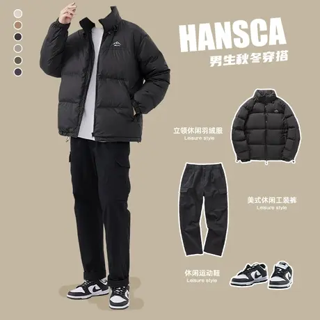 hansca黑色羽绒服男士冬季加厚保暖套装2023新款冬天高级感外套潮图片