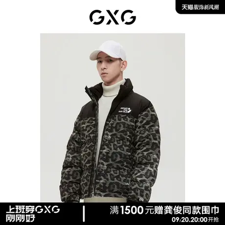 GXG男装商场同款自然纹理系列黑色+豹纹羽绒服2022年冬季新品图片