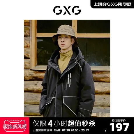 GXG奥莱 男冬新品连帽短裤羽绒服#10C111017I图片