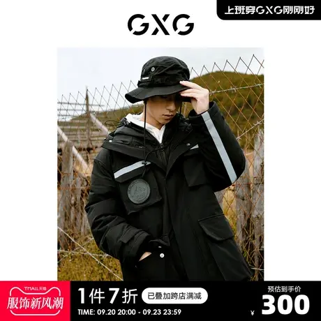 GXG奥莱 男冬新品叠加态保暖连帽羽绒服#10C111008I图片