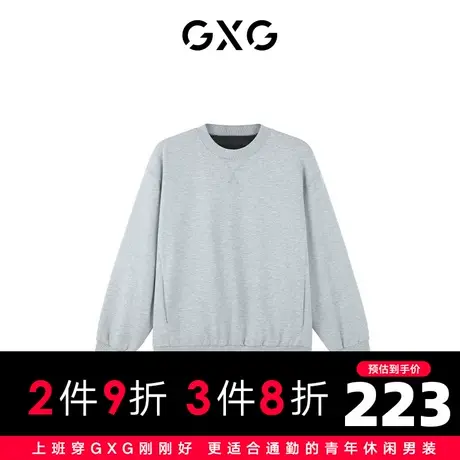 【秒杀】GXG男装 冬季时尚潮流休闲短款羽绒服GHC1110351J图片