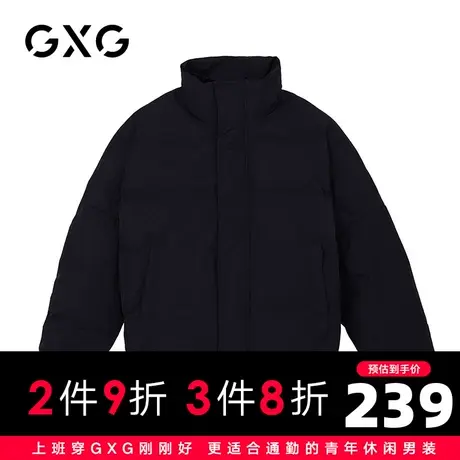 【特价】GXG男装 冬季黑色落肩式短款羽绒服工装潮GB111008EA图片