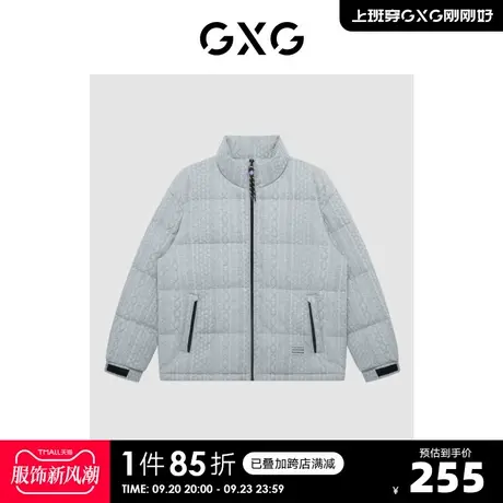 GXG男装 【生活系列】冬季新品商场同款自由系列灰色羽绒服图片