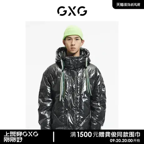 GXG男装 商场同款黑色羽绒服 21年冬季新品 重塑系列图片