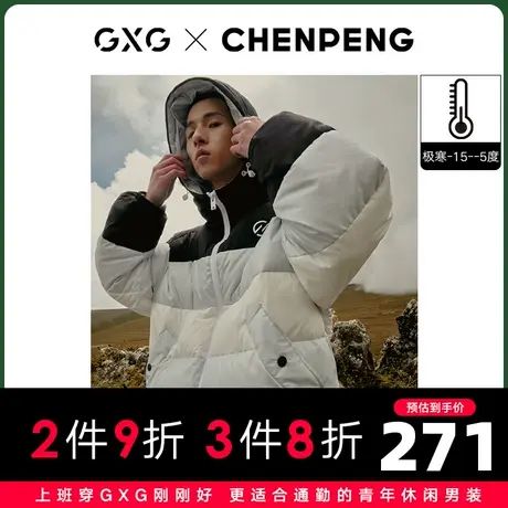 【特惠】GXG男装 冬季休闲微阔潮流蓝白色羽绒服10C111052I图片