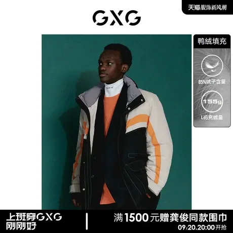 GXG男装 15周年系列黑色立领短款羽绒服男士 2022冬季新款图片
