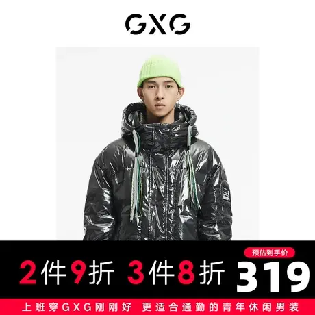 GXG男装 冬季黑色时尚休闲帅气个性青年羽绒服GC311002J图片