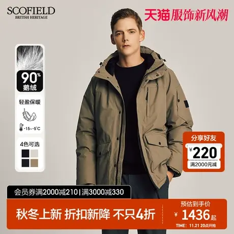 【90%鹅绒】Scofield冬季新款羽绒服男装连帽外套工装派克服保暖图片