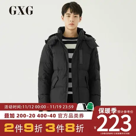1GXG羽绒服 冬季男款抗风保暖黑色中款加厚男装外套潮#GA111790G图片