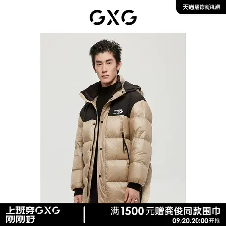 GXG男装商场同款费尔岛系列卡其色羽绒服2022年冬季新品图片