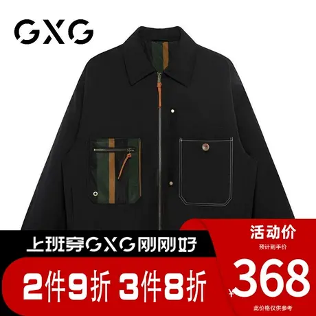 【新品】GXG男装【90鸭绒】冬季时尚保暖外套翻领户外短款羽绒服图片