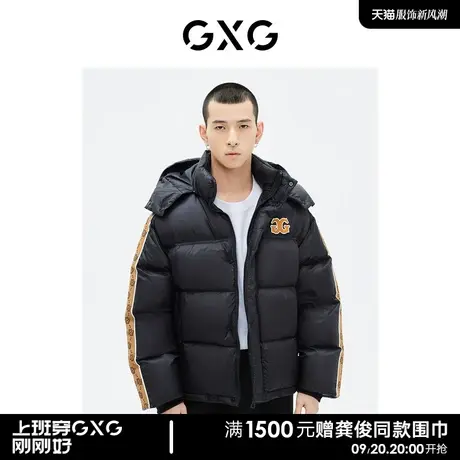 GXG男装 黑色老花连帽短款羽绒服男士加厚外套 2022年冬季新品图片
