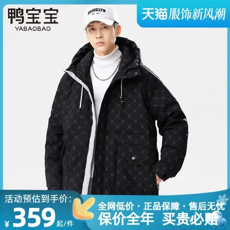 鸭宝宝羽绒服男新款冬季印花格子短款连帽时尚潮流韩版保暖外套图片