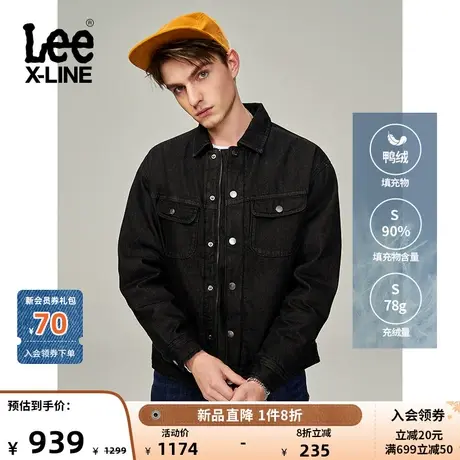 LeeXLINE 舒适版男轻薄双口袋牛仔羽绒服多色休闲潮流LMT00399210商品大图