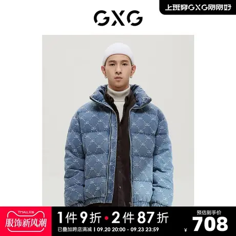GXG男装商场同款经典蓝色系列牛仔蓝羽绒服2022年冬季新品图片