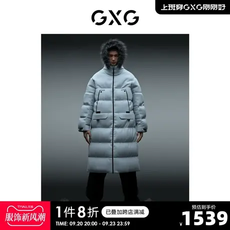 GXG男装商场同款都市户外系列灰蓝色1羽绒服2022年冬季新品图片