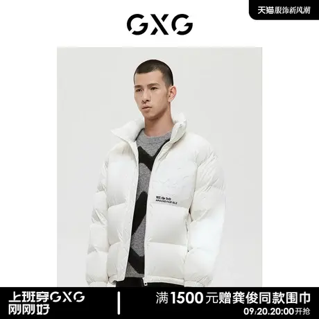 GXG男装 商场同款绿意系列白色羽绒服 2022年冬新品GD1111284K图片