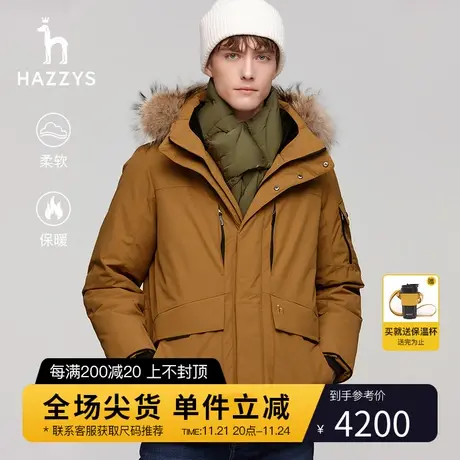 Hazzys哈吉斯冬季新款男士保暖羽绒服工装风鸭绒外套潮流男装上衣图片
