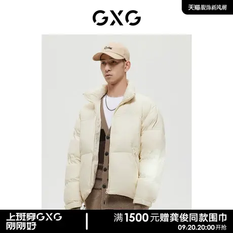 GXG男装商场同款费尔岛系列米色羽绒服2022年冬季新品图片