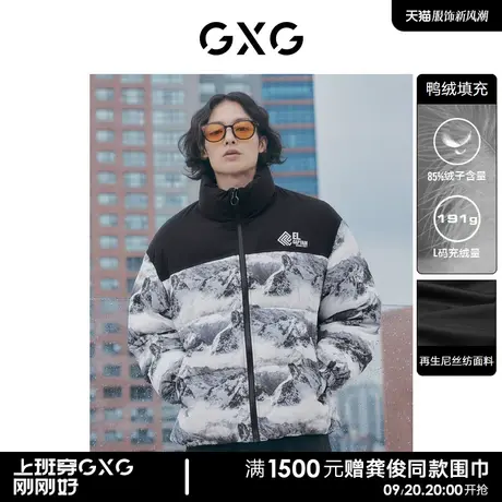 GXG男装 立领扎染拼接短款面包服羽绒服男士潮流 2022冬季新款图片