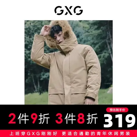 【特价】GXG男装 冬季时尚休闲潮复古长款连帽羽绒服GHC111002I图片