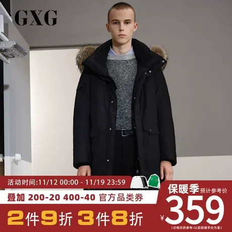 1GXG羽绒服 冬季可拆卸毛领加厚工装长款男装外套潮#GY111609G图片