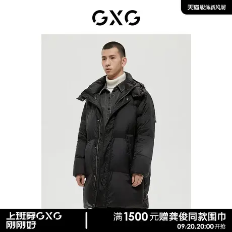 GXG男装商场同款绿意系列黑色羽绒服2022年冬季新品商品大图