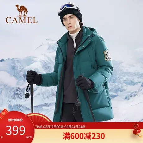 骆驼男装2023冬季新款长款连帽羽绒服男士防泼水白鸭绒保暖外套图片