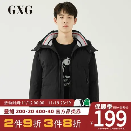1GXG羽绒服 冬季时尚韩版男款抗风保暖加厚黑色短款男装潮图片
