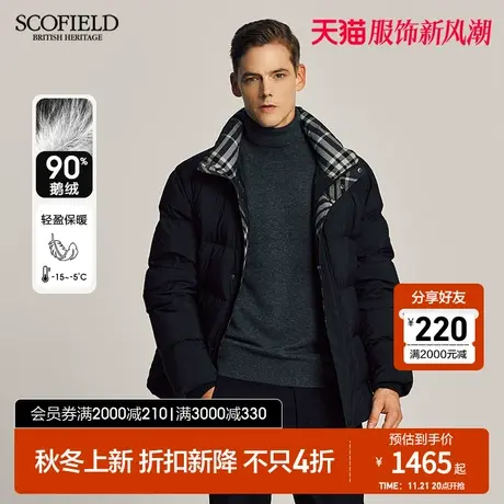【90%鹅绒】SCOFIELD男装冬季23新款复古格纹黑色羽绒服立领保暖商品大图