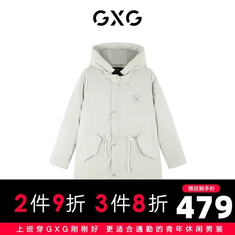 【特价】GXG男装 冬季时尚保暖舒适连帽中长款羽绒服10C111002G图片