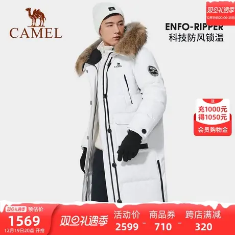 骆驼男装中长款羽绒服男款2023冬季韩版鹅绒加厚保暖毛领工装外套图片