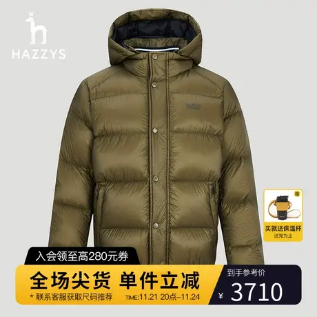 Hazzys哈吉斯冬季新款连帽羽绒服保暖休闲纯色外套潮图片