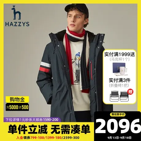 Hazzys哈吉斯男士官方HRC系列极寒保暖羽绒服韩版中长款鹅绒外套商品大图