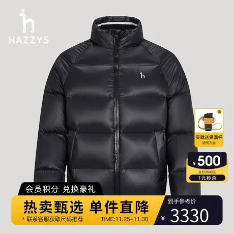 【90%鹅绒】Hazzys哈吉斯冬季新款保暖轻盈羽绒服纯色休闲外套男图片