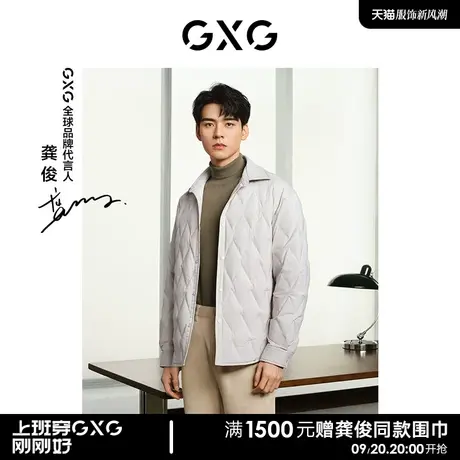 【龚俊同款】GXG男装 商场同款羽绒服 冬季新品GEX1D2525704商品大图