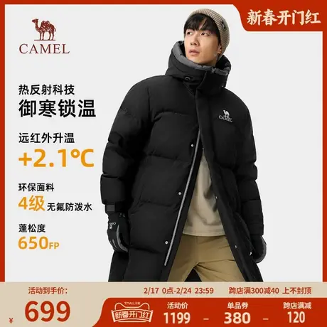 【麒麟】骆驼羽绒服男冬季2023新款中长款女加厚户外运动连帽外套图片