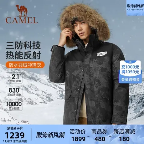 【熊猫系列】骆驼男装短款羽绒服男士2024冬季保暖毛领冲锋衣外套图片