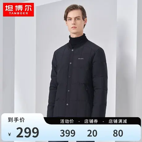 【商场同款】坦博尔22新款男士羽绒内恤时尚商务保暖外套TA330013图片