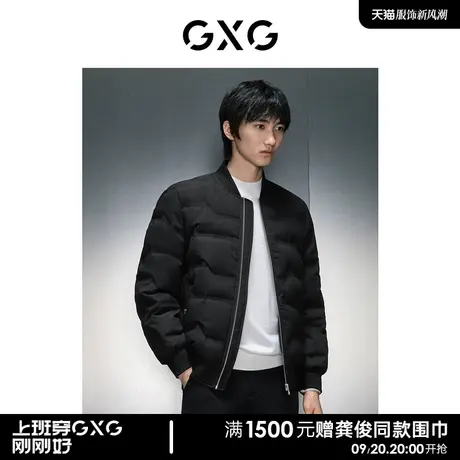 GXG男装 商场同款黑色棒球领短款羽绒 23年冬季新品GEX1D2525894图片