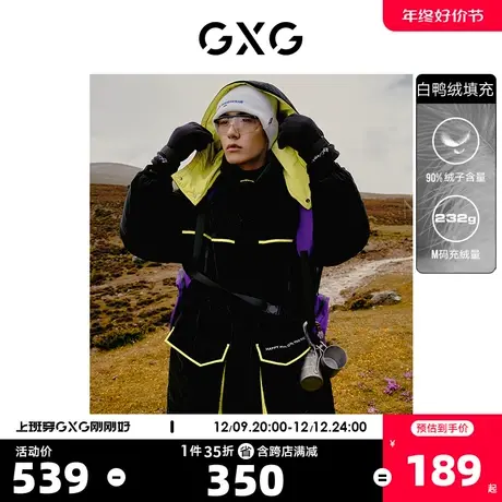 GXG奥莱 男冬新品休闲微阔潮流灰色羽绒服#10C111049I商品大图