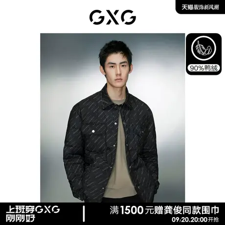 GXG男装 满印设计轻薄羽绒服男保暖衬衫式羽绒外套 23年冬季新品商品大图