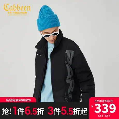 【清仓】Cabbeen卡宾男装羽绒服3214141045时尚工装立领外套厚W图片