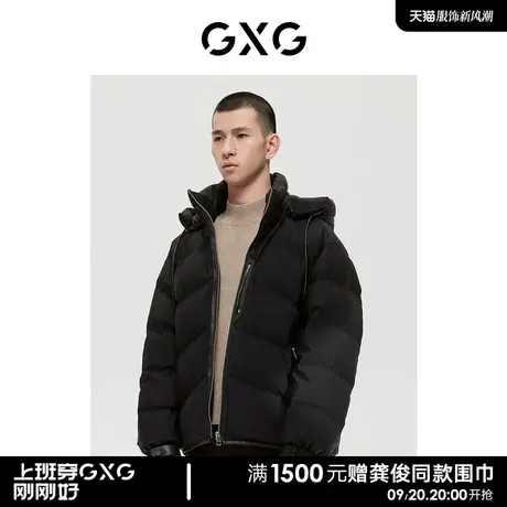 GXG男装商场同款极简系列黑色羽绒服2022年冬季新品图片