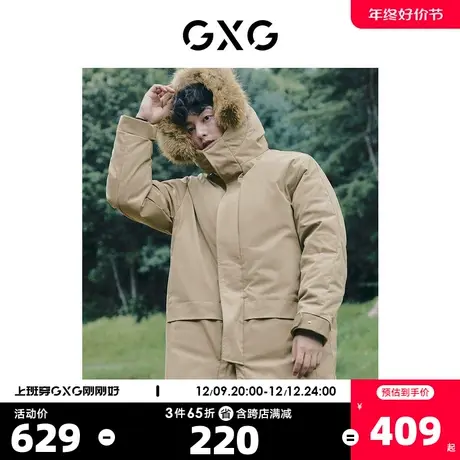 GXG奥莱 22年冬季新品复古长款连帽男羽绒服#10C111027I图片