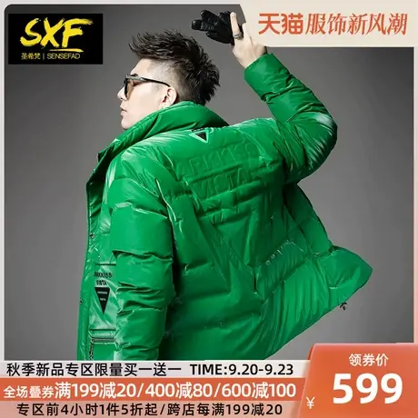SXF圣希梵羽绒服男冬季 2023新款潮牌绿立体压花短工装男士外套图片