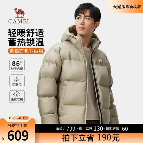 【熊猫联名】骆驼男装羽绒服男2023年冬季新款保暖加厚休闲外套男商品大图